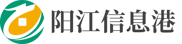 陽江信息港