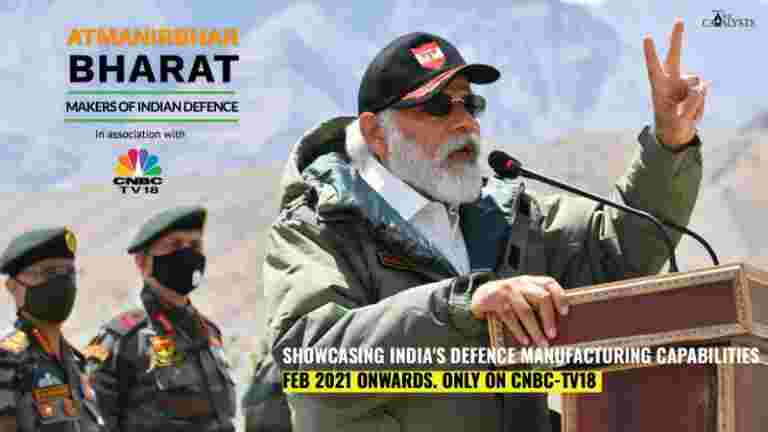 Atmanirbhar Bharat：印度國防的制造商