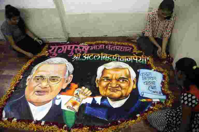 由于Vajpayee的消亡，IPPB推出了國家哀悼