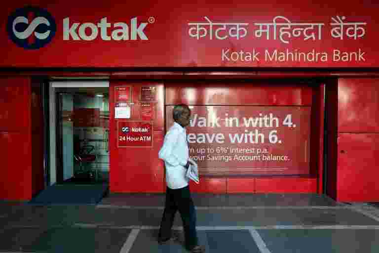 Ing Group在Kotak Mahindra Bank銷售整個股份