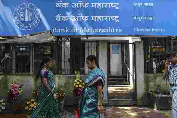 Maharashtra Bank來自政府獲得205億盧比的資本