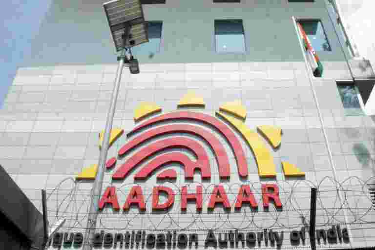 Pan-Aadhaar聯系截止日期是12月31日：這是怎么做的