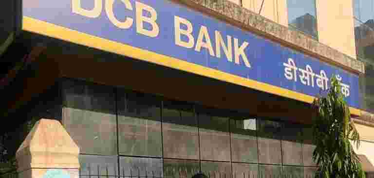 DCB銀行Q3凈利潤仍然在96億盧比持平